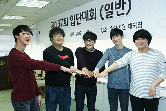 병신년 밝힐 수졸 5인방 탄생